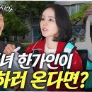초밥과 배달의 세계 티스토리