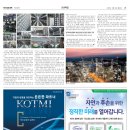 (주)코레쉬텍 이미지