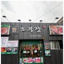 명품소부장 이미지