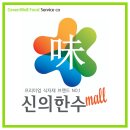 그린웰에프에스 이미지