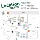 2024 대구 비건페스티벌 5회 다녀온 후기!!