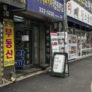 미관광장8호지하주차장 이미지