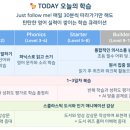 영어북클럽(기초) 이미지