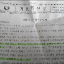 길동초등학교 이미지