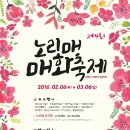 금서방네이층집 이미지