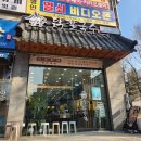 경기도 수원시 영통구 덕영대로 | [영통 맛집] 수원 망포역 맛집 언양닭칼국수 수원 영통점 방문 솔직후기