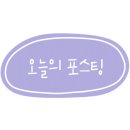 홈플러스(주) 상봉점 이미지