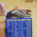 내곡강정선생 | ::강릉시💸:: 아이앤맘 입원중 배달의민족+_+