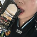 보령흑염소 | 기력보충 보령 홍삼먹은 흑염소엑기스 진액