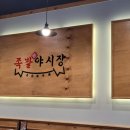 제일프라자112호 이미지