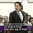 “찍지마! XX 찍지마!” 짤로 보던 ‘그 유인촌’ 돌아왔다··· 인물이 없어서 구시대 MB 인사를... 이미지