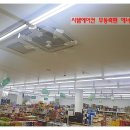 제원마트