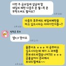 공대생의 실전 영어 레벨업! 예리엘잉글리쉬 부산대점 후기 🔧✈️