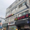 힐링도예 달그락 그릇만들기 | 서울 도자기 원데이클래스 &#34;안나도예공감&#34; 물레로 나만의 도자기 만들기!