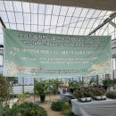 포시즌농장 이미지