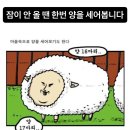 전성기 조석 이미지