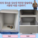 기흥우방아이유쉘 | 안성 공도읍 싱크대 하부장 밥솥레일 서랍장 리폼 시공 후기