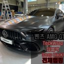딥블랙