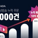 구하다