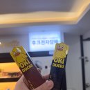 도키전자담배