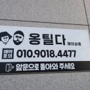 옹틸다헤어살롱 이미지