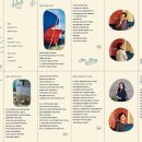 태평한 대평 이미지