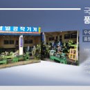 남일오토