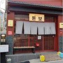 톤보 이미지