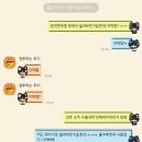 뉴시온 PC방 | 엠씨시온 보러 인가를 가요 ⚾️