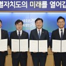 햇빛나눔 아이뉴스24