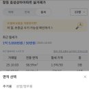 효성상아아파트 네이버블로그