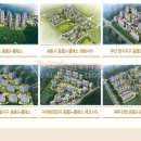 동탄하우스공인중개사사무소 이미지