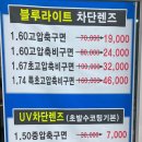 안경상회(청천점) 네이버블로그