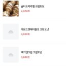 프슷