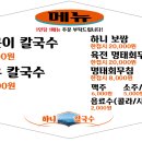 하니20000