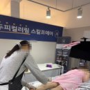 뮤토뷰티아카데미 이미지