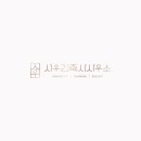 네이밍건축사사무소