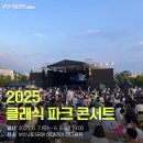 부산시민공원 이미지