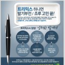 태비뇨기과