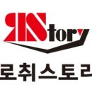 로취스토리
