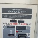 하나카세차장 이미지