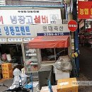 굴다리만물 네이버블로그