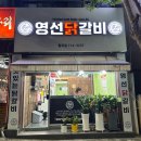 월곡동8 이미지