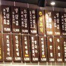 냉삼촌 이미지
