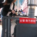 철암블럭 이미지