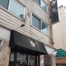 맛집 - 마석 핸드드립 카페 &#34;고커피&#34; (고남매의 고커피&#34;