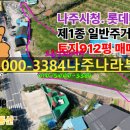 롯데마트인근도로 이미지