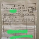 고물 팔아요~~^^ 뿌듯한 하루. 이미지