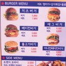 없는거 빼곤 다있다 논산 육군훈련소 파리바게트, 버거스테이지, 연무레스텔 이용후기