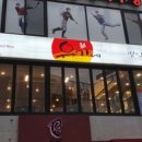유가네 닭갈비 동래역점 이미지
